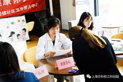 2019年“世界家庭医生日”主题活动周——家庭医生走进交科园区，提供营养健康咨询服务