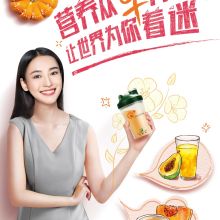 芝罘区邓仪桃营养健康咨询服务部 专业营养健康指导，助力美好生活