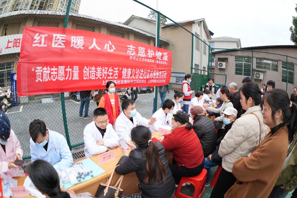 红医暖人心，志愿护健康 营养健康咨询点亮义诊活动