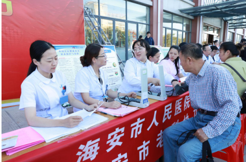 海安市2019年义诊周活动启动 营养健康咨询服务惠及市民
